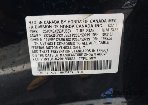 2011 Acura Zdx из США, поврежденный, VIN 2HNYB1H62BH500634